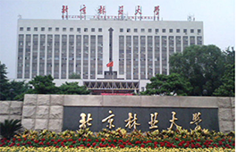 北京林業(yè)大學