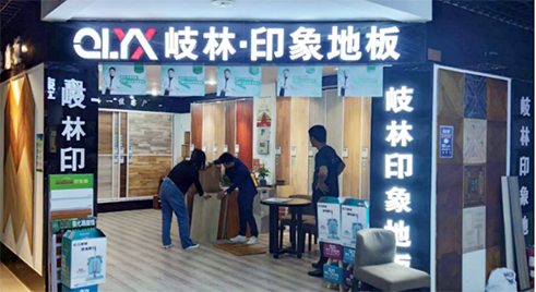 平安聚源體驗(yàn)中心店